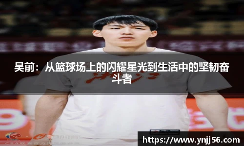 乐盈VI